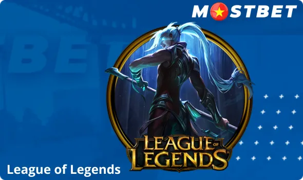 League of Legends