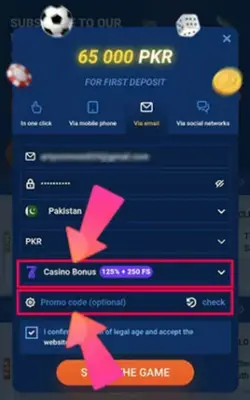 Promo Code or Welcome Bonus