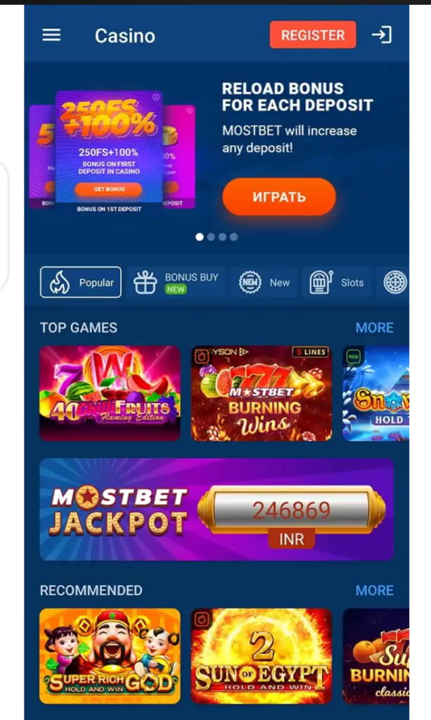 Mobile Screenshots of the Mostbet