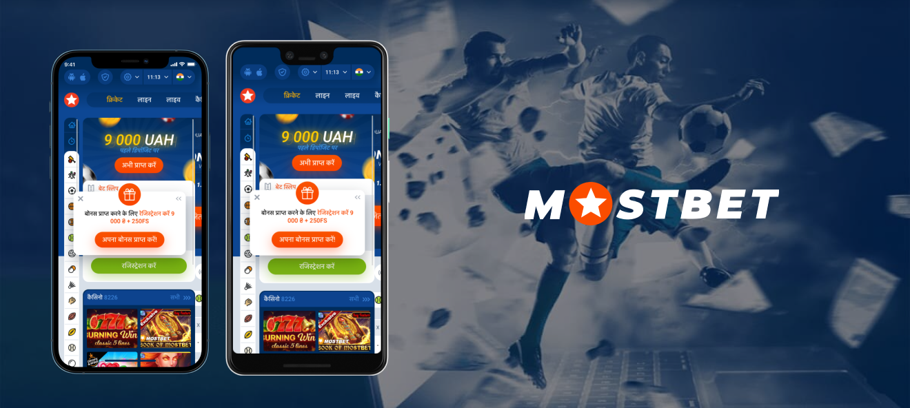 10 Alternatives To The Best Betting Site in Thailand is Mostbet