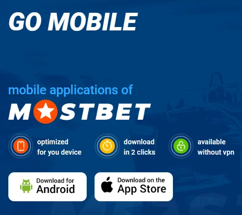 Mostbet mobile app in South Africa