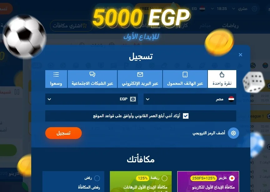  Mostbet Egypt Registration