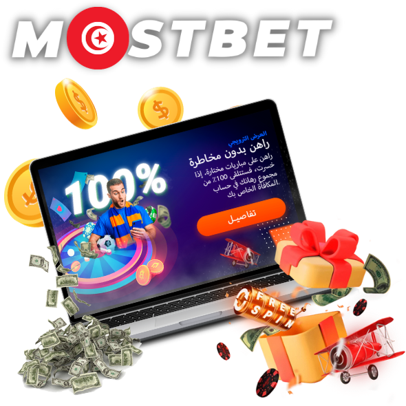 Mostbet casino promocodes