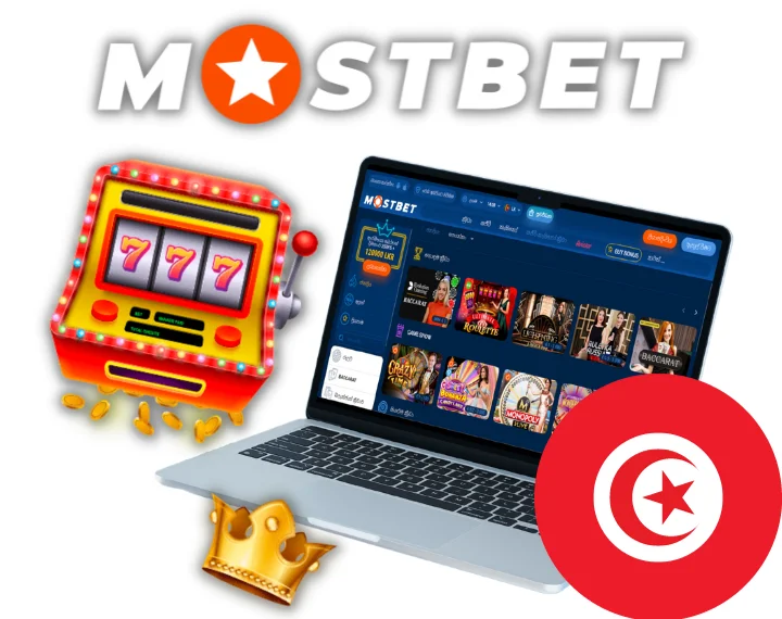 Mostbet Tunisia