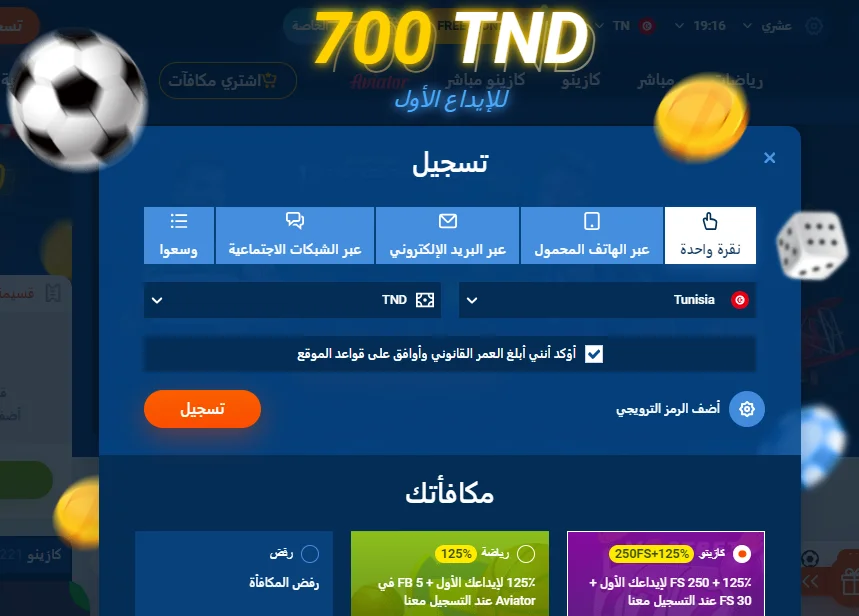 Registration Mostbet Tunisia
