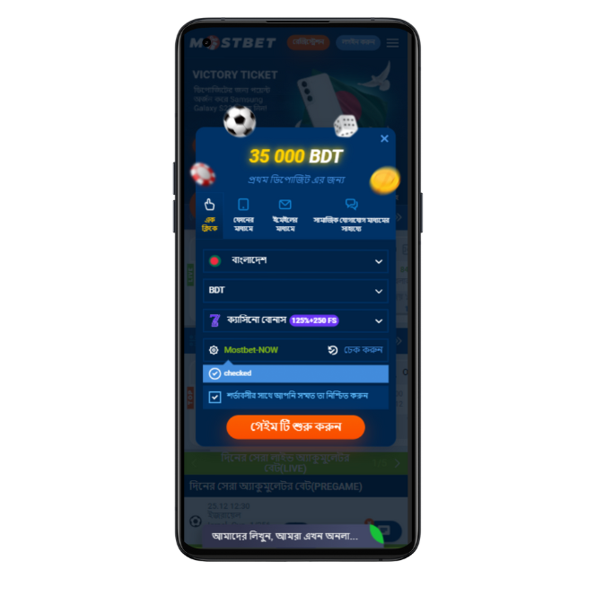 How to start With best Games and Bonuses Mostbet in 2021