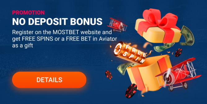 Register with Mostbet Tunis - Register now and get a big bonus And The Chuck Norris Effect