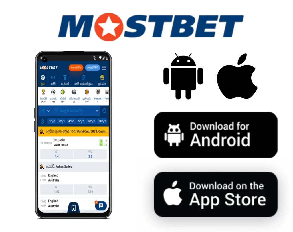 Dlaczego warto pobrać aplikację Mostbet w Polsce?