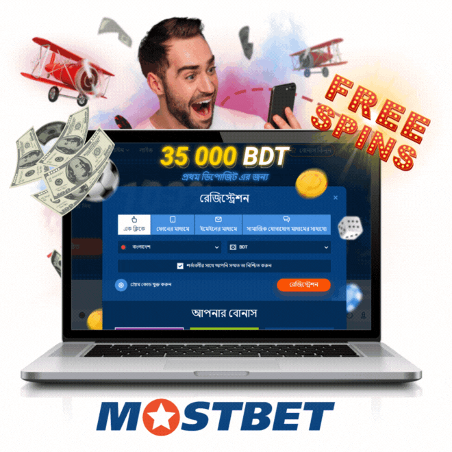 Mostbet App: Your Ultimate Guide to Download, Registration, and Login