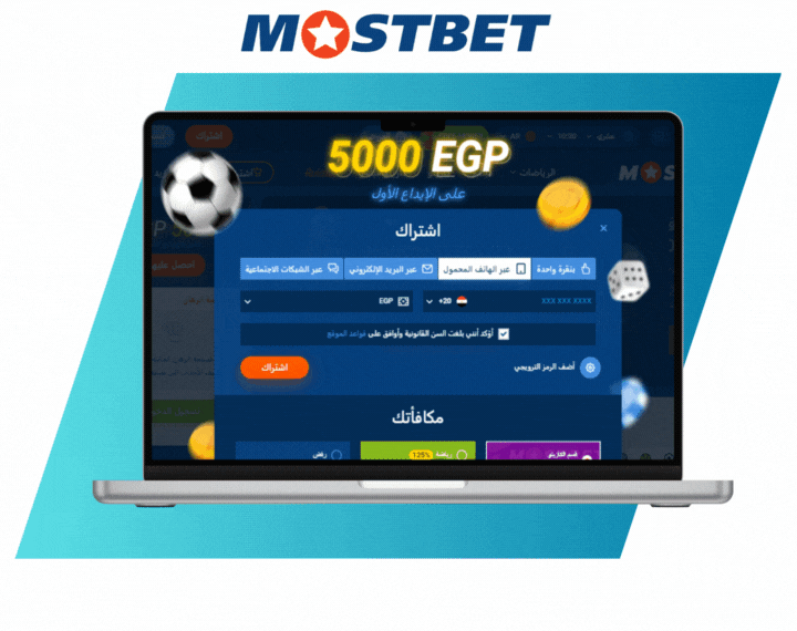 Mostbet Egypt Registration