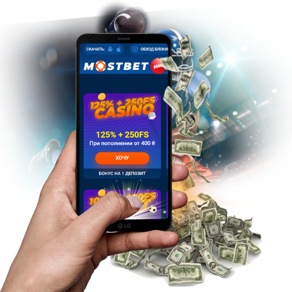 How to register the Mostbet app?