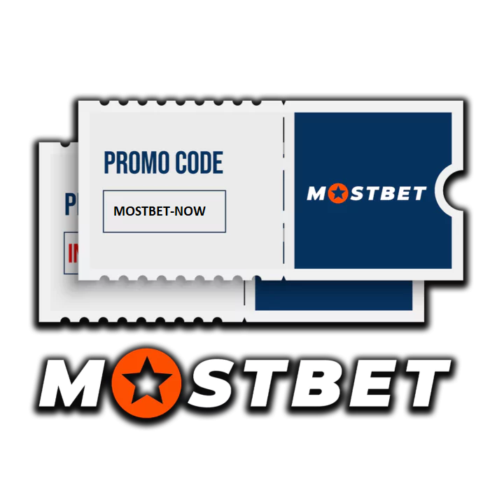 Κωδικός προσφοράς Mostbet
