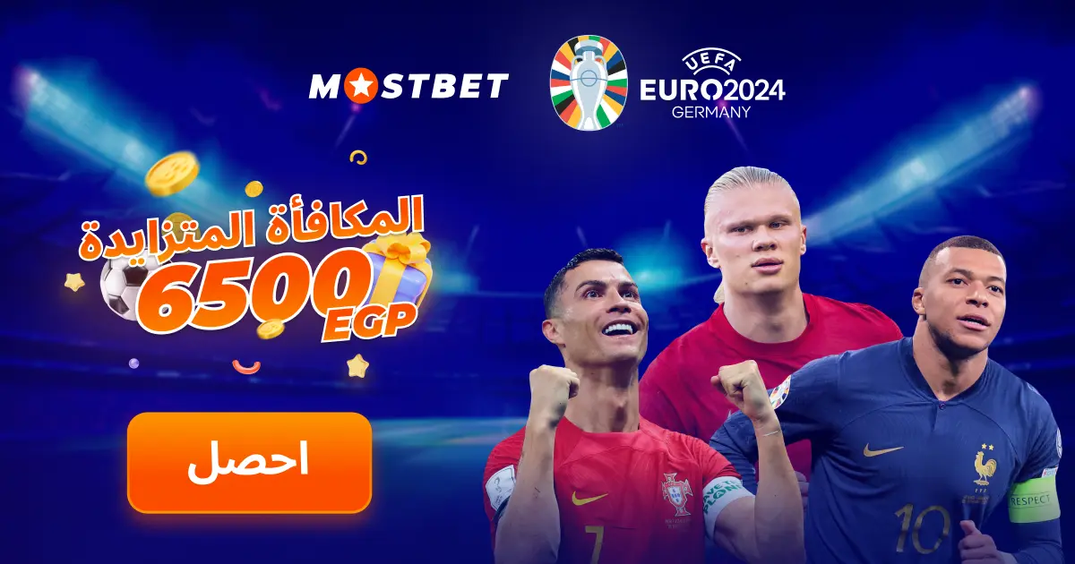 Mostbet Egypt Euro-2024