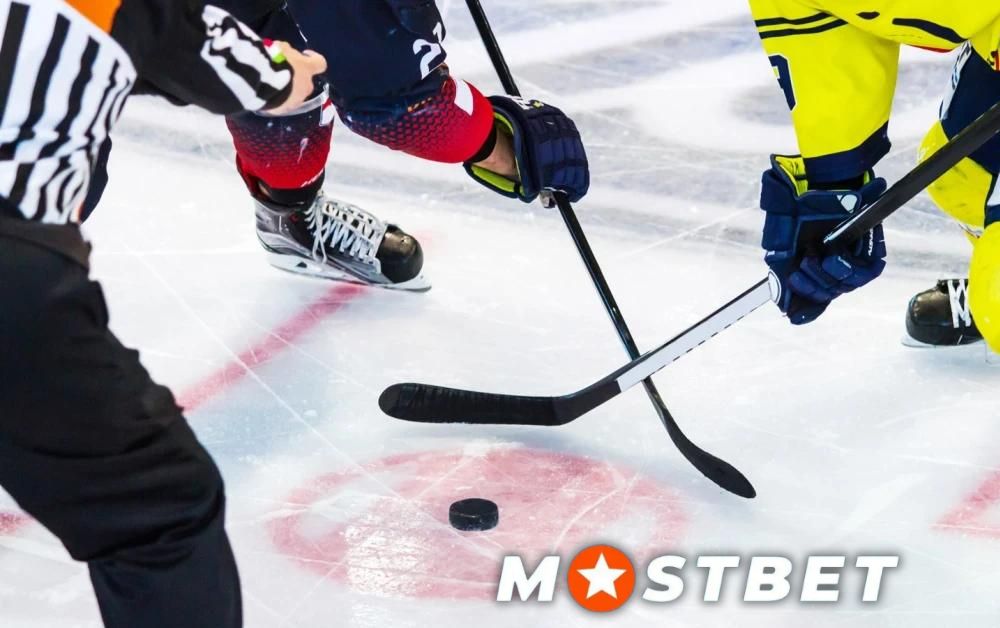 Advantages of betting on hockey at Mostbet 