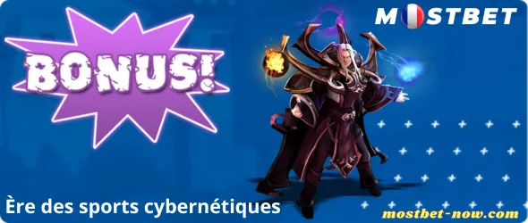 Ère des sports cybernétiques