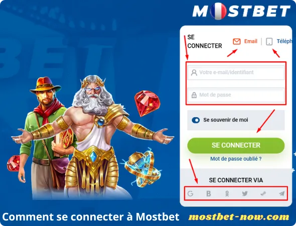 Comment se connecter