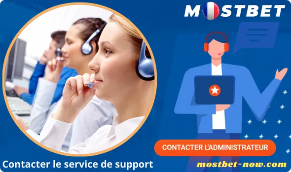 Contacter le service support